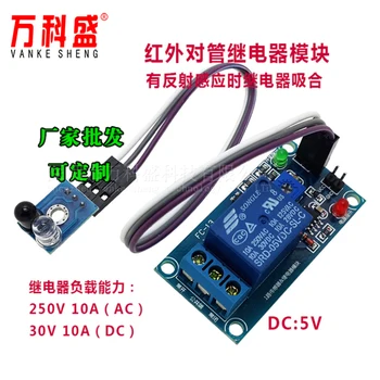 

Hot sale 1-way tracing sensor relay module 5V12V infrared pair tube photoelectric reflection application reflection pull