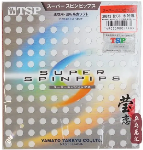 TSP супер SpinPips t-20812 прыщи из настольного тенниса резиновые ракетки для настольного тенниса спортивные ракетки