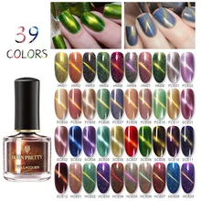 6 мл 3D кошачий глаз голографический лак для ногтей 39 цветов Хамелеон для использования с магнитом эффект кошачьих глаз лак для ногтей впитывающийся лак для ногтей маникюр