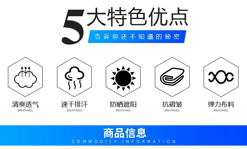 Костюмы для рыбалки дышащая одежда для рыбалки chui diao fu Защита от солнца 101-200 юаней поглощающая пот Рыбалка без лета Quic