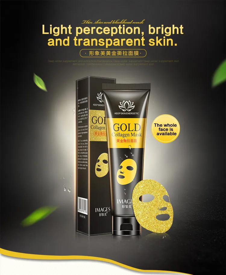 IMAGES gold face mask moisturizing remove blackhead peel off mask