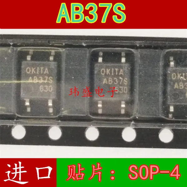 10 шт. RAB37S AB37S SOP4 AB37S