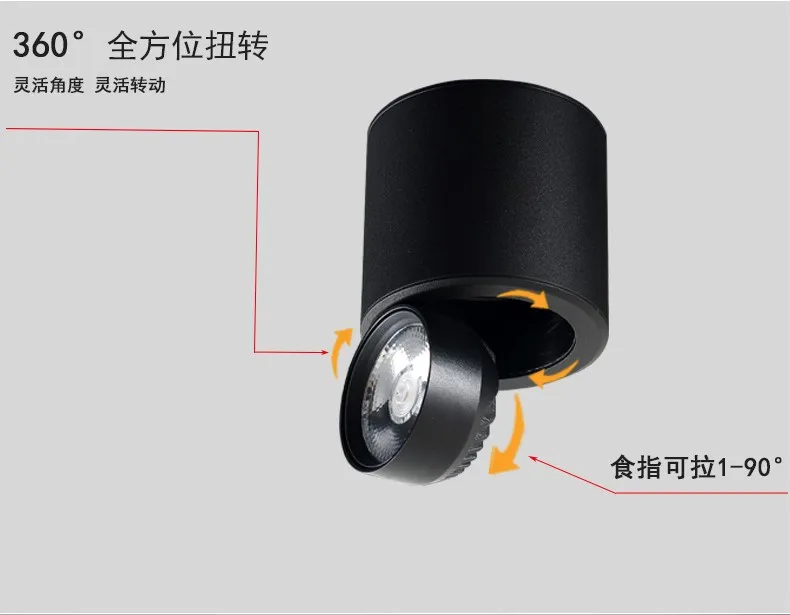 LED Track Light 1