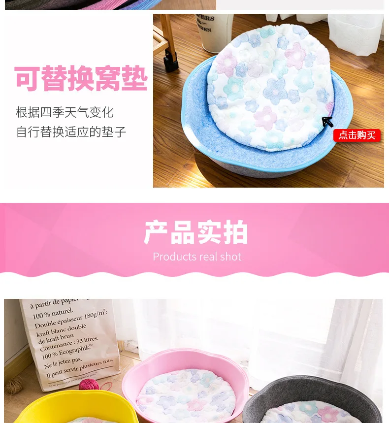 Summer Cat Nest Four Seasons Universal Currently Available Wholesale Cat House Cat Bed Cat Pad Kennel Pet Supplies Felt Cat Bed