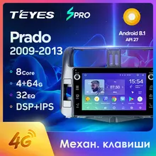 TEYES SPRO Штатная магнитола для Тойота Ленд Крузер Прадо J150 Toyota Land Cruiser Prado 150 Android 8.1, до 8-ЯДЕР, до 4+ 64ГБ 32EQ+ DSP 2DIN автомагнитола 2 DIN DVD GPS мультимедиа автомобиля головное устройство