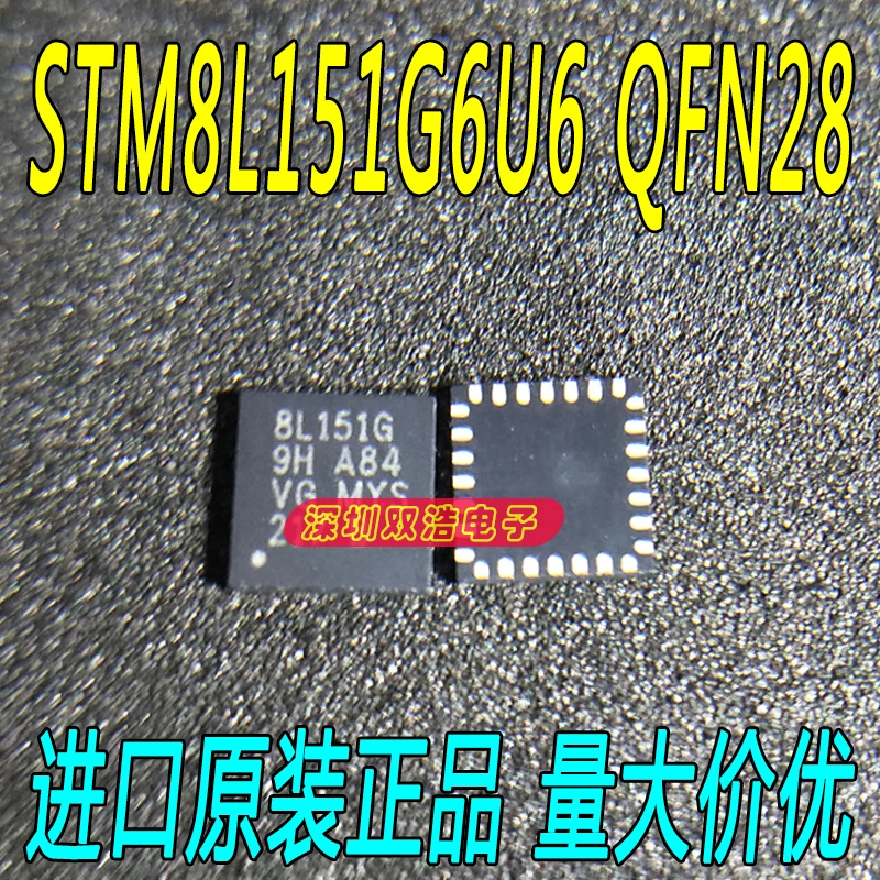 5 шт./лот STM8L151G6U6 32KB 8 QFN28 5 шт./лот./