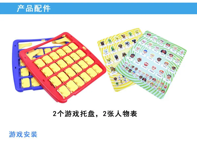 Детская обучающая настольная игра, игрушка, догадка, Вечерние игры для родителей и детей, Интерактивная игрушка