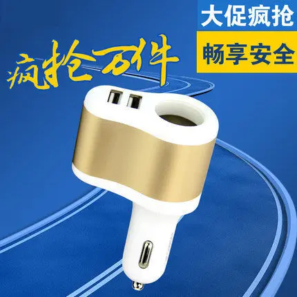 

Multi-functional Car Porous Cigarette Add/Drop Multiplexer, Car Charger Car Mounted Multi-headed Multi-Purpose Double Sub Change