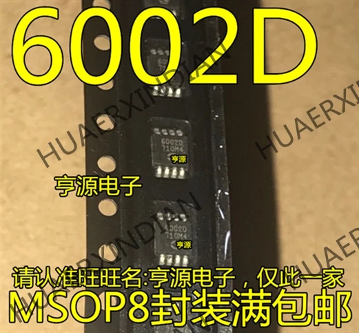 10 шт./лот Новинка CR6002DK CR6002D 6002D IC MSOP8 в