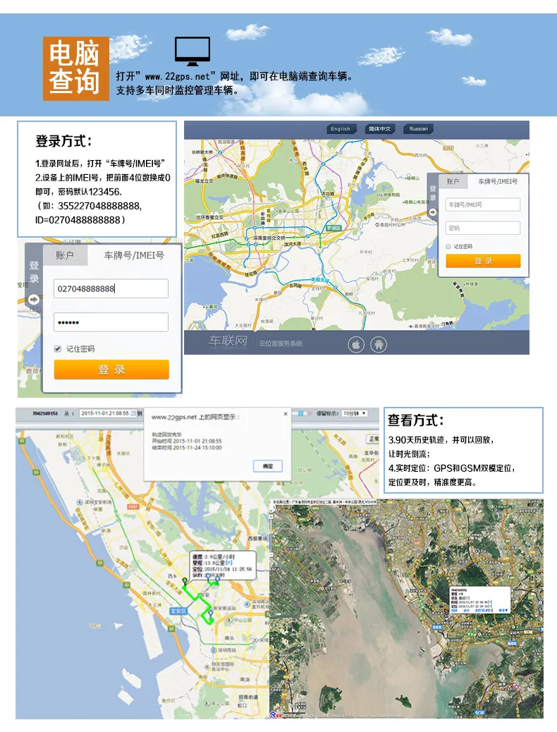 Напрямую от производителя продавая автомобиль мотоцикл e-велосипед gps-трекер локатор GT06 водонепроницаемый автомобиль монтируется отслеживание противоугонное устройство