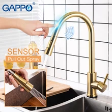 GAPPO, кухонные смесители с сенсорным управлением, нержавеющая сталь, умный датчик, кухонный смеситель, золотой сенсорный кран для кухни, выдвижной кран для раковины