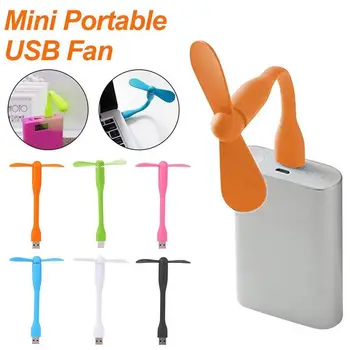

Portable Flexible Mini USB Fan Low Power Bendable Removable For Mobile Power/PC/Laptop/OTG/Charger 10pcs/lot