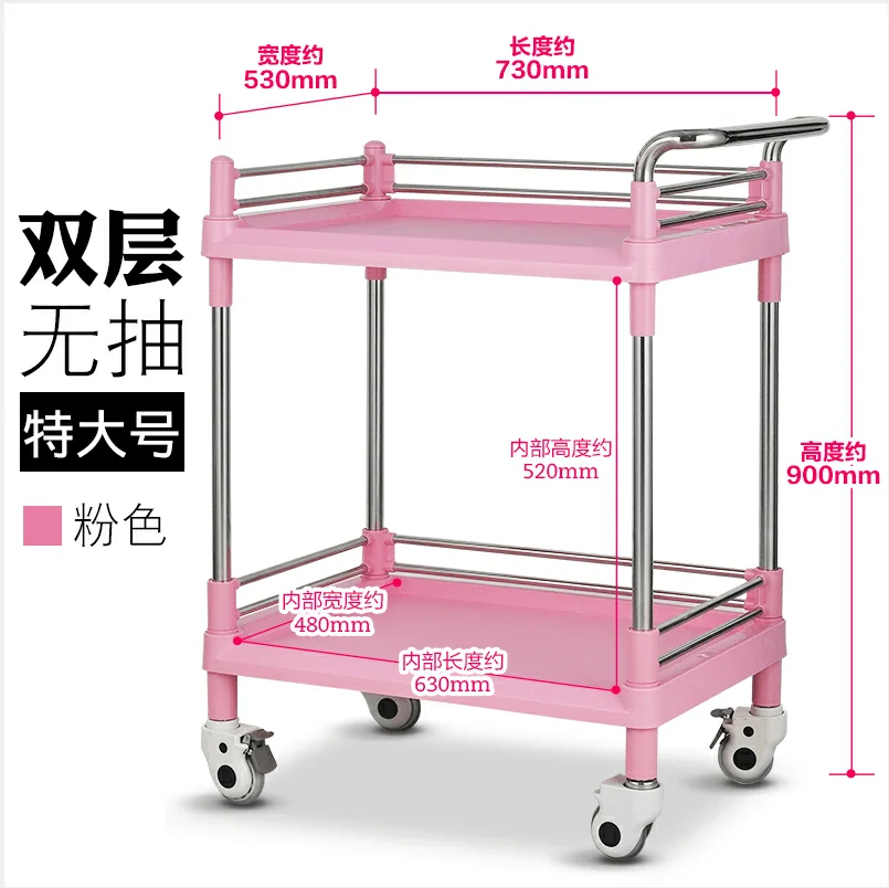 Pink XL Hanzhi салон красоты коляска Abs Материал медицинская тележка хирургическое лечение оборудование с роликом без ящика двухслойный - Цвет: Pink XL