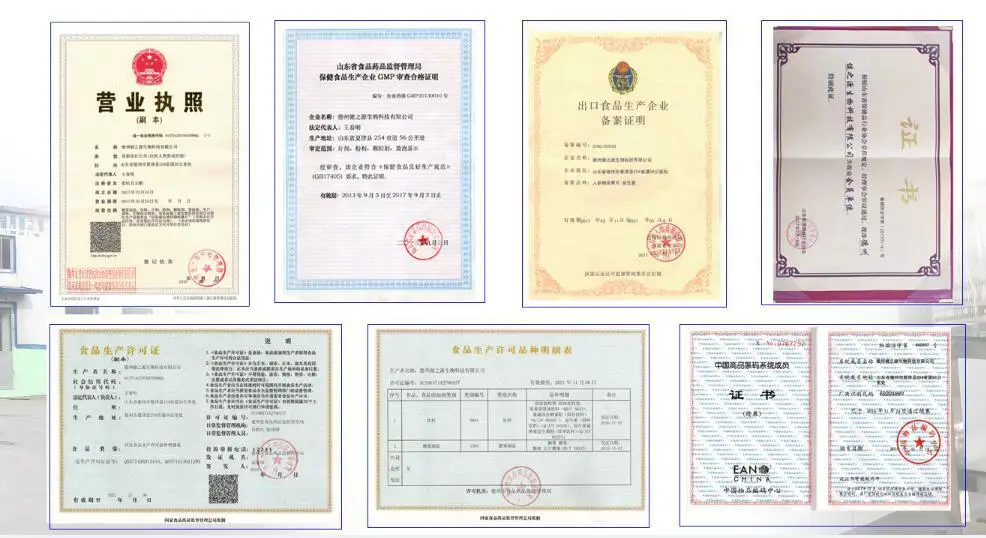 德州健之源资质