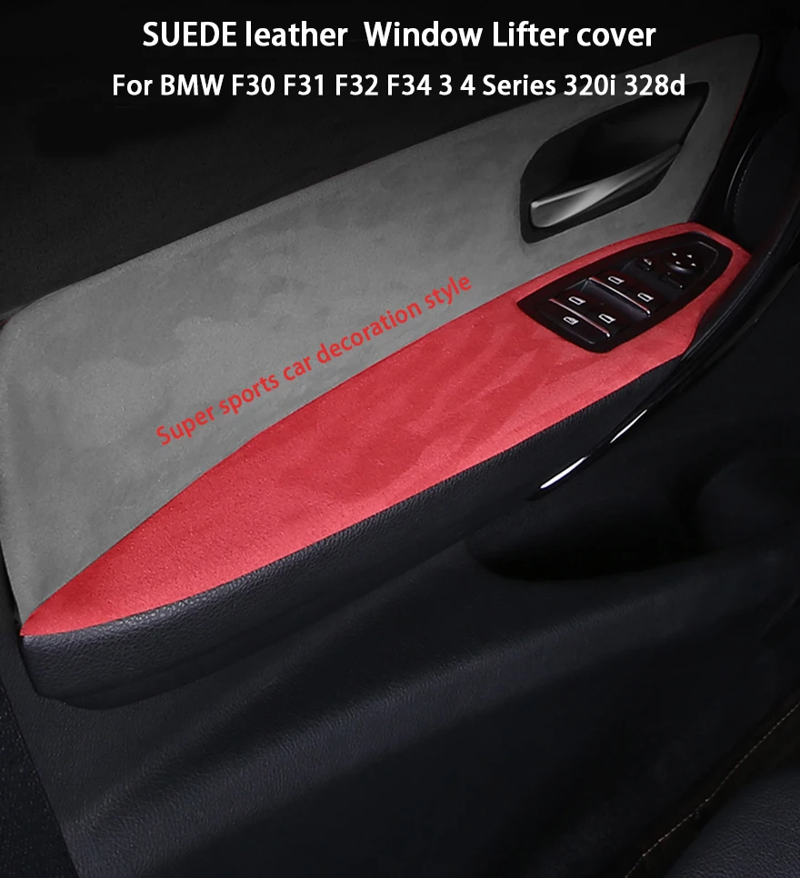 Для BMW F30 F31 F32 F34 3 4 серии 320 328 автомобильные аксессуары стеклоподъемник замшевый кожаный чехол