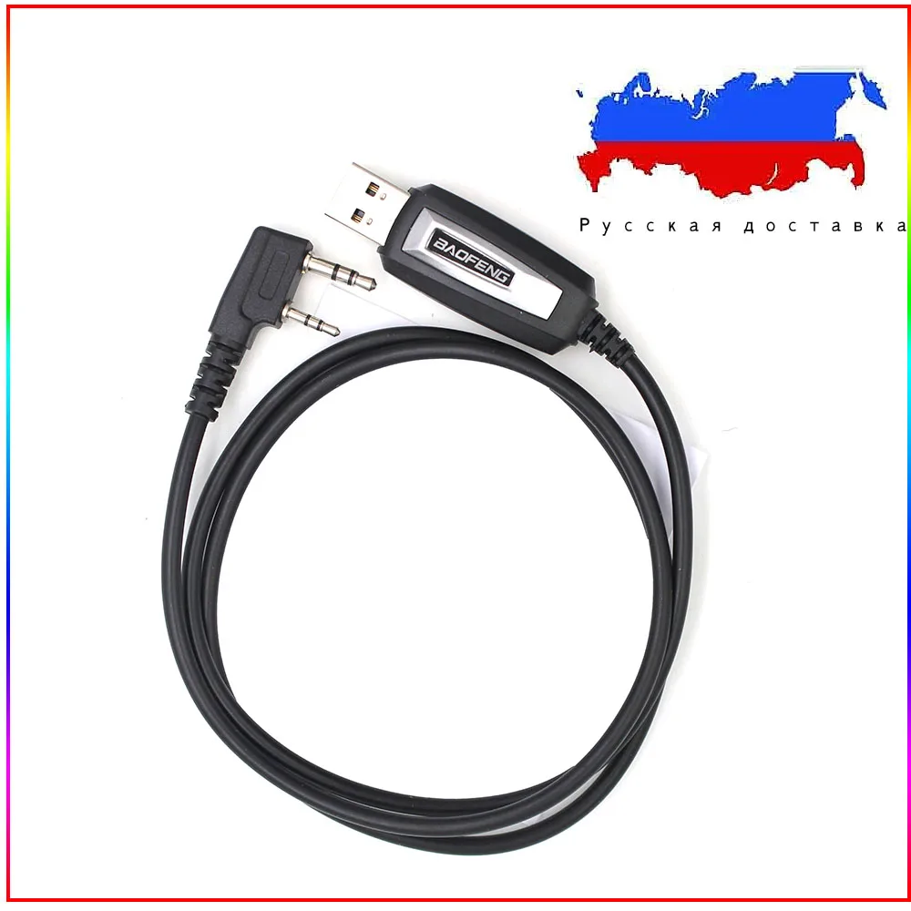 

Baofeng USB Programming Cable for Baofeng UV-5R UV-82 BF-888S PTT Walkie Talkie Two Way Radio