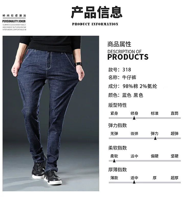 Summer New Style MEN'S Jeans Men's Korean-style Slim Fit Elasticity Loose And Plus-sized Pure Cotton Skinny Jeans Men's