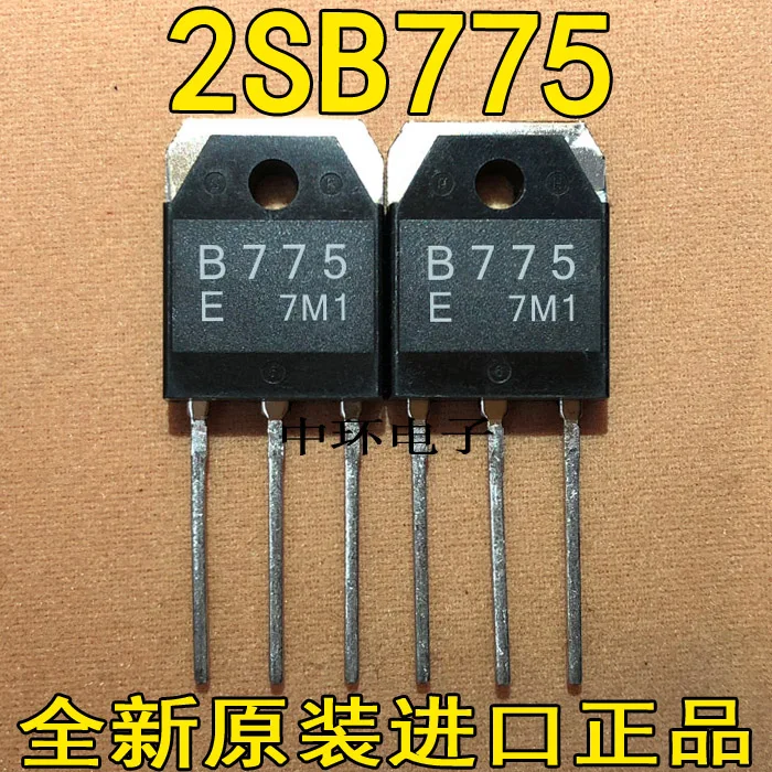 10 шт./лот 2SB775 2SD895x m y