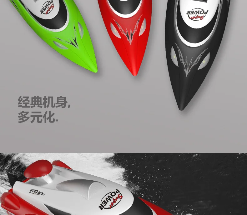 Remote Control High Speed Boat Lath Speedboat Play Nest 2.4G Liquid-cooled Cycle Capsize Water CHILDREN'S Electric Toys Hj806