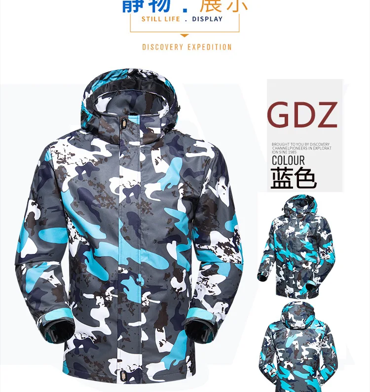 Стиль Европа и Америка Мужская камуфляжная WO Мужская GORE-TEX куртка модная уличная одежда для пар для альпинизма