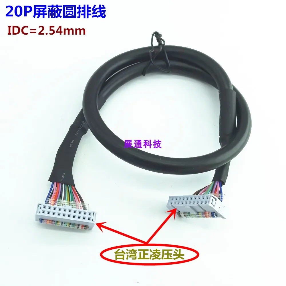 IDC20 IDC20P штекер до 20P клеммный блок breakout board адаптер кабель PLC релейные терминалы din-рейка - Цвет: Оранжевый