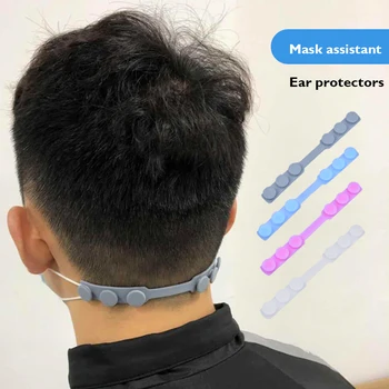 

1pcs Adjustable Anti-slip Mask Grips Extension Ear Hook Face Masks Fixing Buckle Ear Pain Relief Accessories for Mask