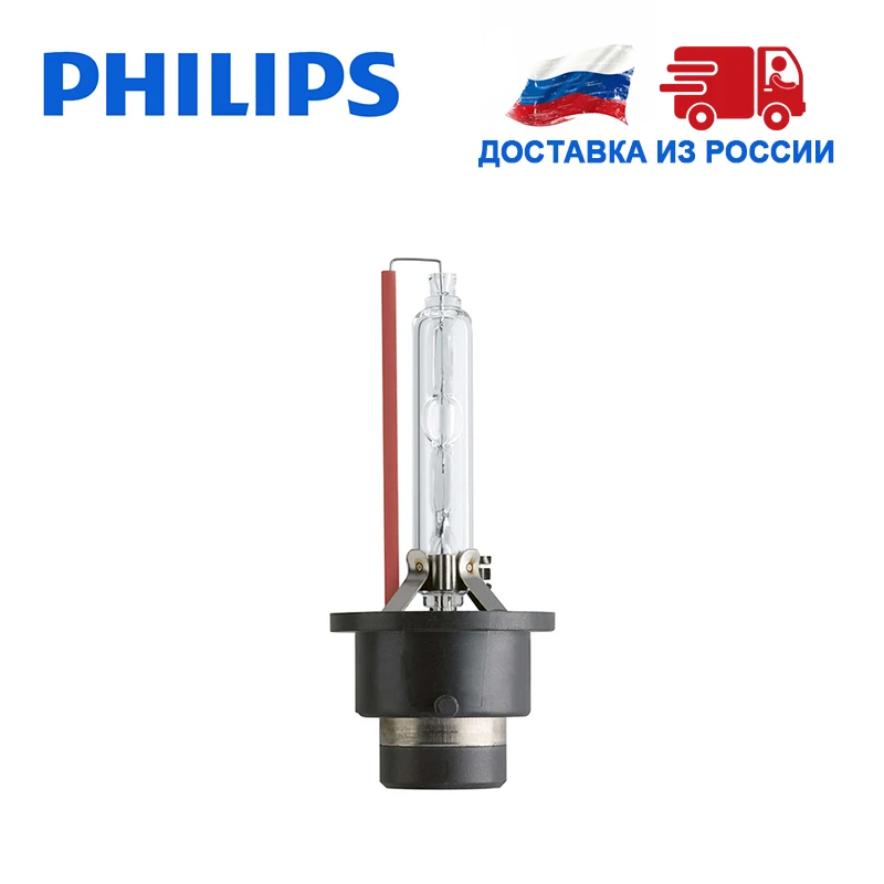 Philips Ксенон X-tremeVision 1шт автомобиль D2S 85В 35ВТ 4800К Дальний свет Ближний свет