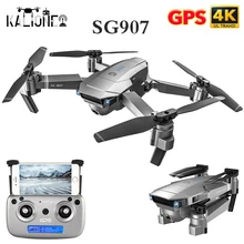 KALIONE SG907 gps Дрон 4K HD x50 зум Камера 5G wifi FPV Профессиональный Квадрокоптер RC вертолет селфи дроны Рождество VS L109 E520S