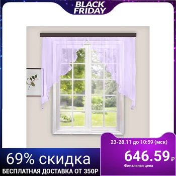 

Set of curtains for the kitchen "Duo", 300x120 cm, lilac color