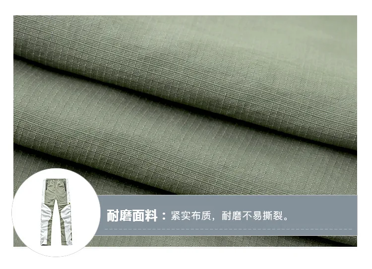 New Style Men And Women-Outdoor Quick Drying Pants Slim Fit Sports Pants Long Shorts Deconstructable Climbing Pants Can Stick Lo