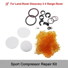 Комплект для ремонта автомобильного компрессора, комплект для ремонта компрессора пневматической подвески для Land Rover Discovery 3/4 Range Rover Sport SI-AT16006