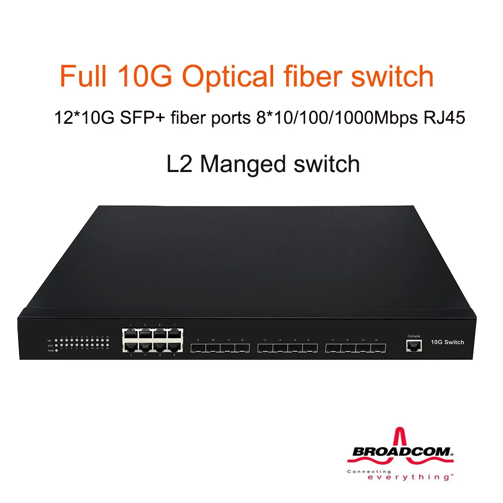 Full 10G network switch 12*10G SFP+ Fiber ports and 8*100/1000M RJ45 L2 managed | Компьютеры и офис