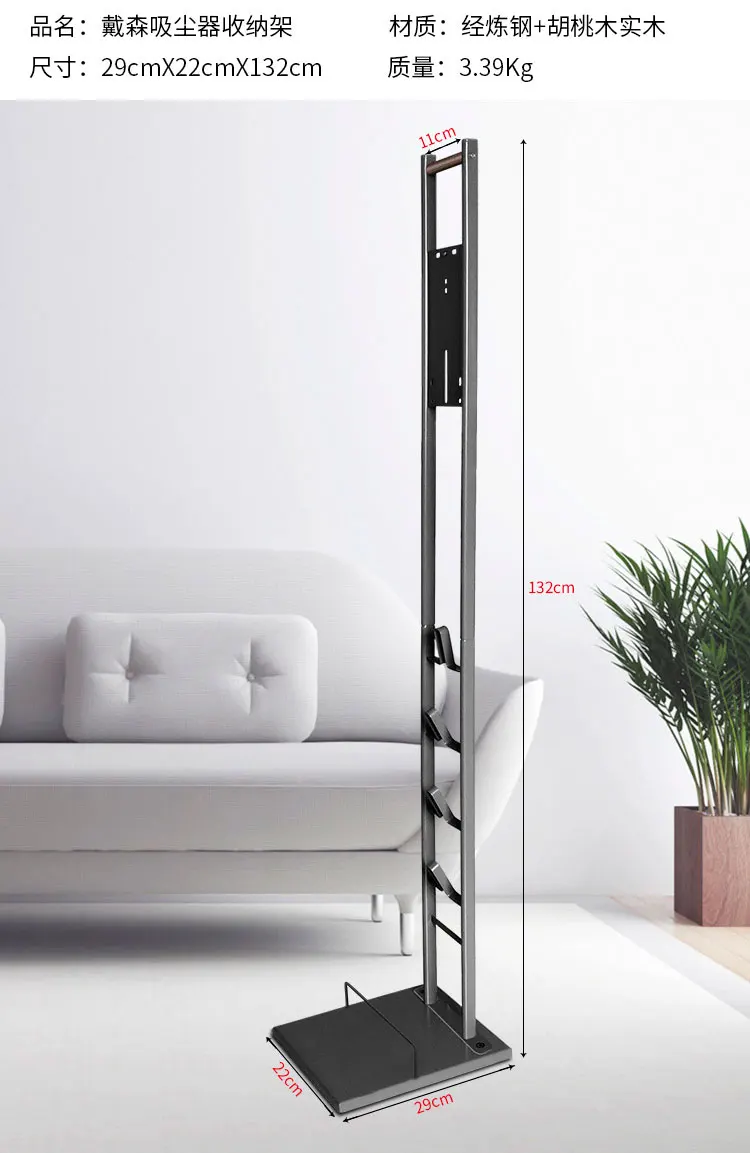 Dyson vacuum cleaner V6V7V8V10V11 hole-free storage rack, bracket, rack, rack