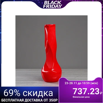 

Floor vase "Sambuca", gloss, red, 41 cm
