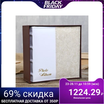 

Photo album brauberg for 300 photos 10x15 cm 4717808