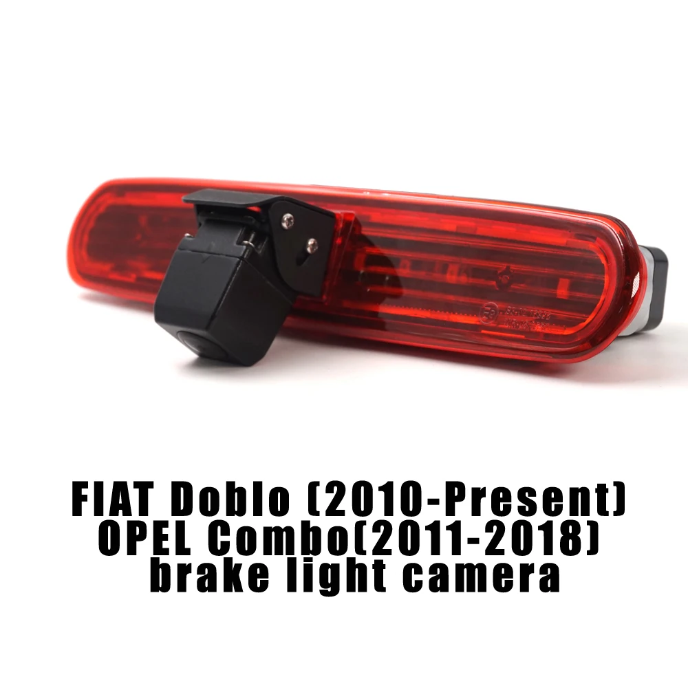 Автомобильный тормозной светильник камера заднего вида для Fiat Doblo 2010 настоящее