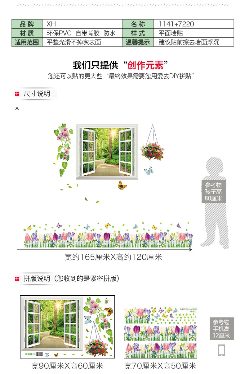 Wall Stickers Bedroom Warm Wall Self-Adhesive Dormitory Students Stickers 3D jia chuang Scenery Living Room Background Wallpaper