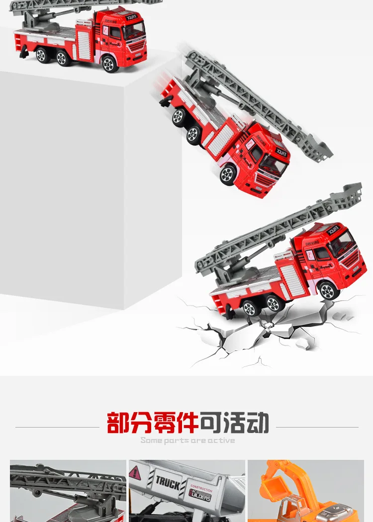 CHILDREN'S Toy Alloy Car Model Boy Firefighting Engineering Transportation Sanitation Police Car Model