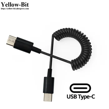 

USB 3.1 Type C Male to Male Spiral Coiled Data Charging Cable 1 Meter Length High Quality