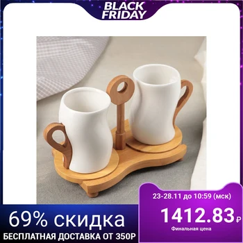 

A set of mugs on a wooden stand "esthete", 5 items: 2 mugs 350 ml, 2 stands 10,5x7x11 cm