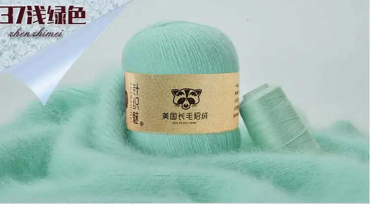 100+40 G /SET Long Plush Mink Cashmere Yarn For Hand Knitting Sweater Hat Scarf Anti-pilling Weaving Thread - Цвет: 37 light green