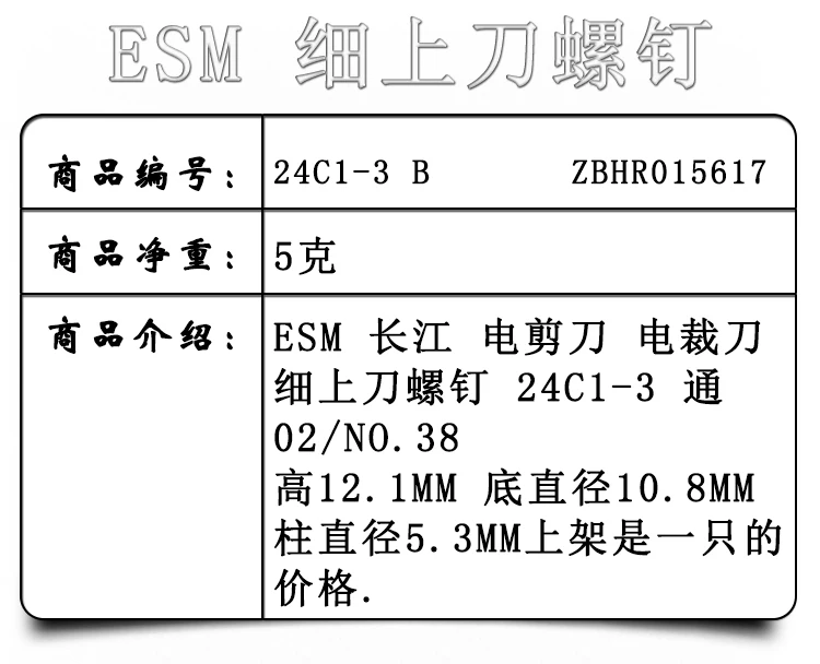 Автоматическая заточка держатель режущего инструмента винт части машины