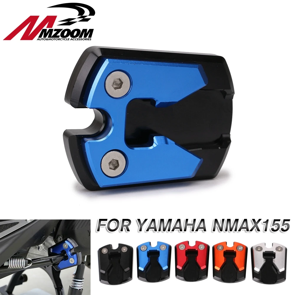 Удлинительная Накладка для мотоцикла с плоской ЛАПКОЙ подходит YAMAHA NMAX155