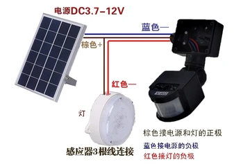 

3-12v Rainproof Sensor Switch Outdoor Waterproof Solar Light Sensor Distance Adjustable Infrared Human Sensor