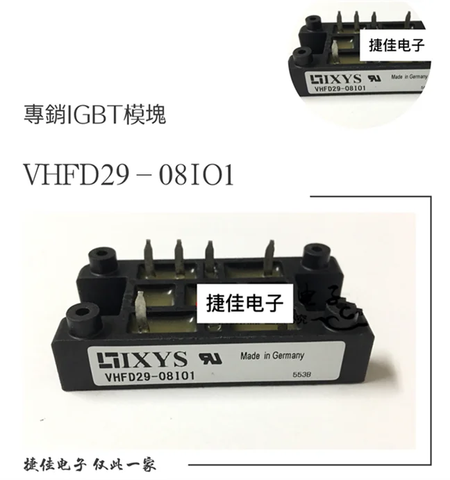 VHFD16-08IO1 VHFD9-08IO1 VHFD29-08IO1 VHFD37-08io1