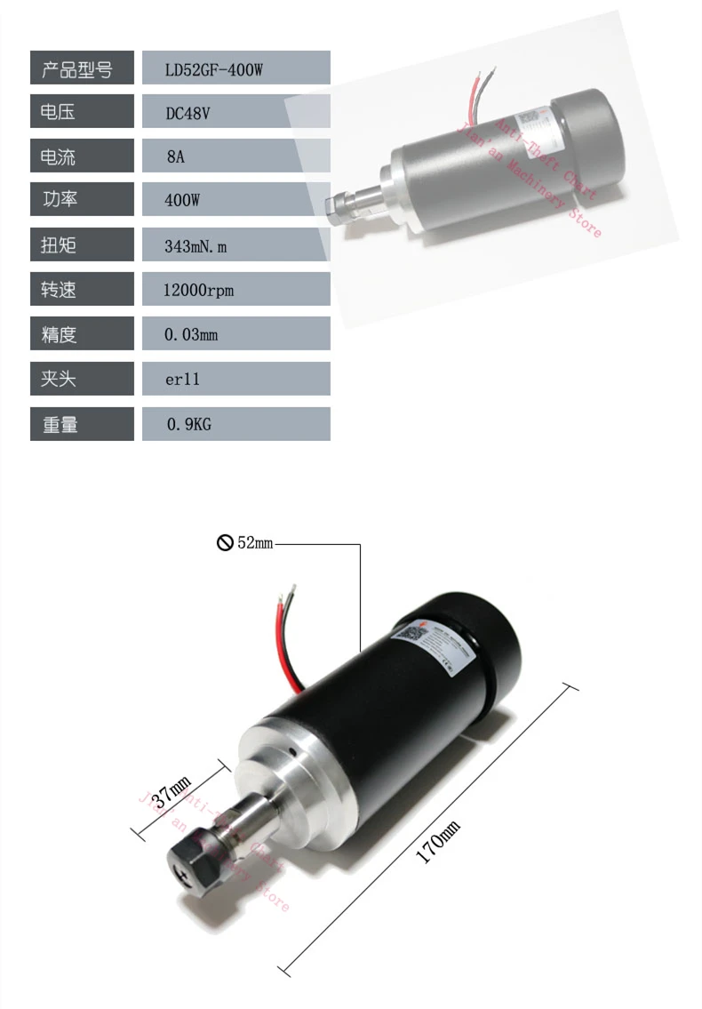 400W-1