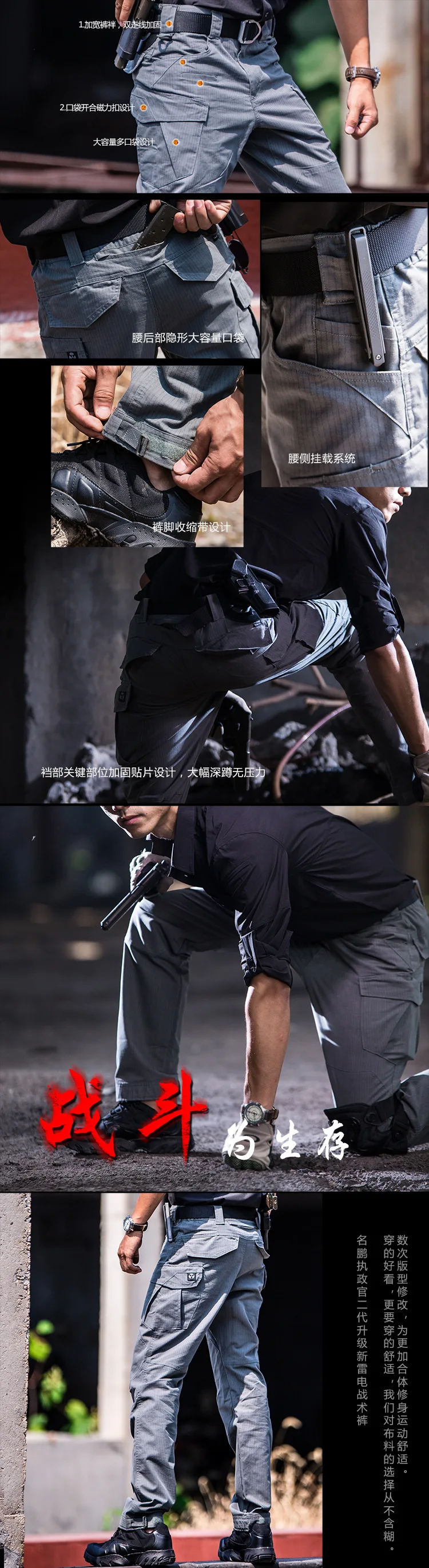 Ming peng Archos уличные городские Коммутирующие штаны многофункциональные эластичные тактические брюки молния второе поколение обновление