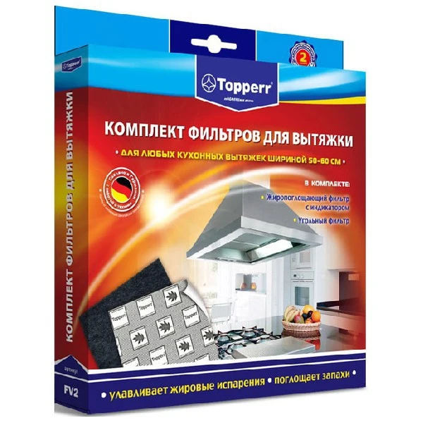 Фильтр Topperr FV 2 | Бытовая техника