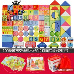 Kissteether juguetes de madera para niños, bloques de construcción ensamblados, rompecabezas de partículas grandes, juguetes educativos antiguos creativos, regalo