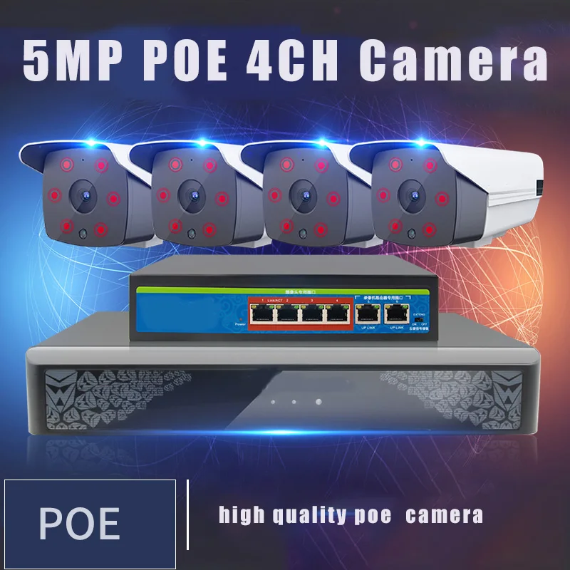 Камера видеонаблюдения безопасности 5 МП POE 4 канала NVR HD аудио монитор IP P2P|Камеры